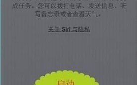 iphone5使用教程的一些网站