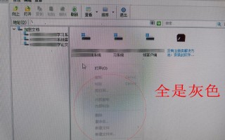 为什么word中无法使用复制粘贴(复制粘贴无法使用(复制没办法粘贴))