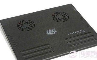 哪种笔记本散热器哪种好 笔记本散热器有什么用