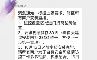 济宁疫情最新消息今天