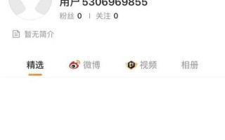 吴亦凡及其工作室账号已注销