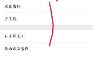 微信上不了怎么办