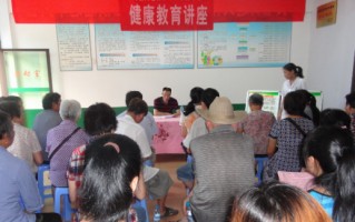 健康教育知识讲座的目的是什么(关于健康教育知识讲座内容有哪些)
