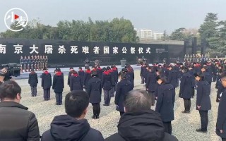 降半旗致哀的人有哪些