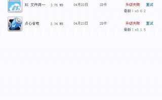 联想a309能刷联想a278t的刷机包么?
