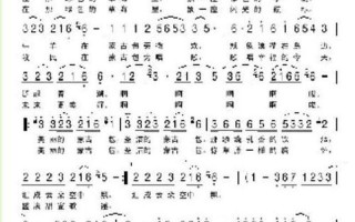 美丽的蒙古包歌词