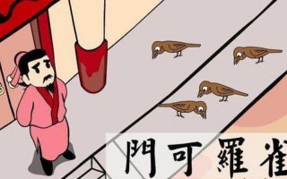 拖泥带水的反义词