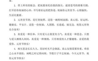 花好月圆下一句接什么