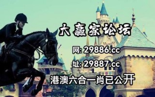 蓝月亮四肖八码精选资料