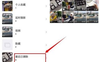 在哪里看删除的照片