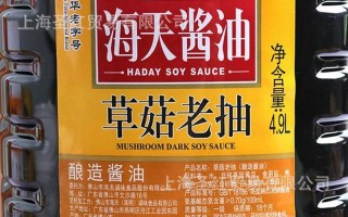 海天酱油还能吃吗