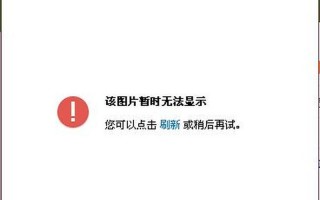这几天为什么不能换头像了