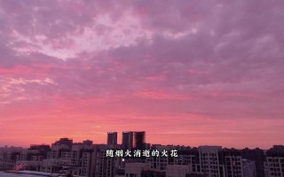 晚风中闪过几帧从前啊