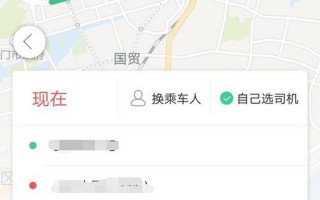 美团网约车加入条件