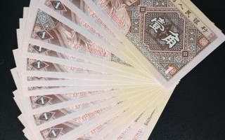 人民币的纸张是什么材料