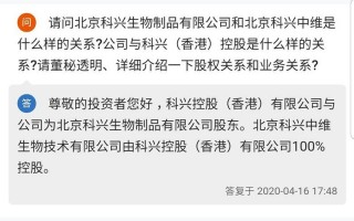 科兴生物和科兴中维是一样的吗