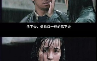 姜文演过的电视剧