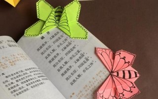 流沙蝴蝶书签怎么做