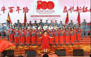 庆祝建党可以用华诞吗