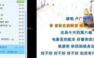 我爱你 卢广仲 歌词