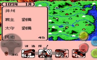 三国志2霸王的大陆武将