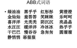 静悄悄类似的词语