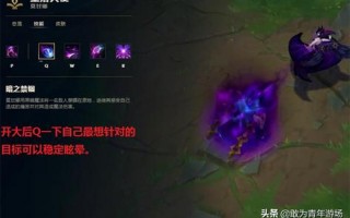 火炬之光2狂战士属性