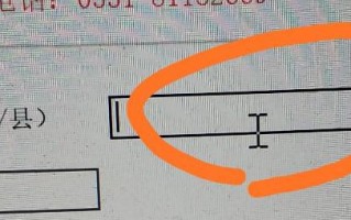 山东高校毕业生就业信息网密码是啥(怎么上传文件到山东毕业生就业信息网)