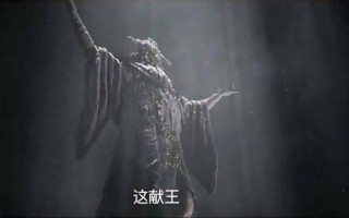 古滇国献王太残暴了