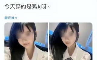 广州漫展小尤奈jk事件