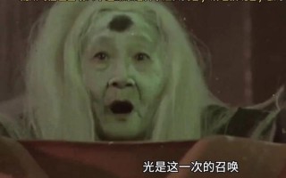 中泰灵异大师斗法
