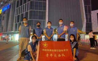 绵阳市疫情最新消息