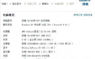 gmod这是什么意思?gmod怎么改名?