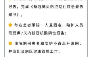 徐州市疫情最新公告