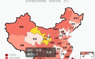 兰州疫情情况最新消息