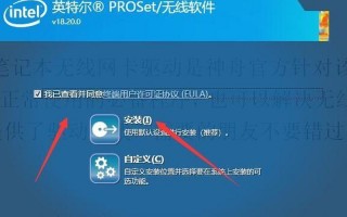 神舟电脑网卡驱动
