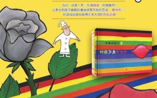 50本带颜色的经典书