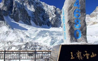 玉龙雪山自助游攻略