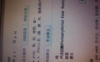 suggestion是什么意思