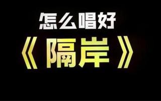 成双荡悠悠是什么歌