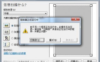 汉王ocr6.0不能用(汉王ocr6.0怎么添加扫描仪)