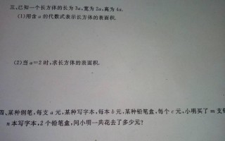 初二整式乘法练习题。(数学练习题整式的乘法)