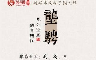 悬剑空垄什么意思