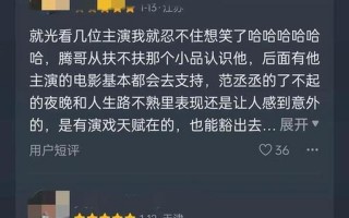 最新上映电影排行榜