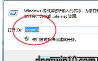 windows资源管理器 已停止工作