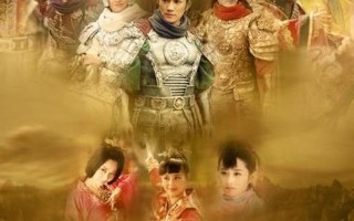 隋唐演义演员表图片