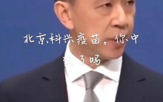 科兴中维出了什么事