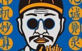 血光之灾是什么意思