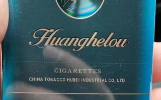 黄鹤楼涡轮增压3.0多少钱