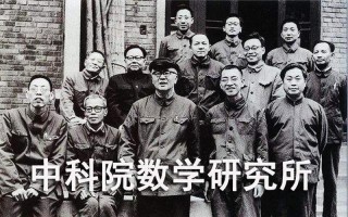 陈省身数学研究所